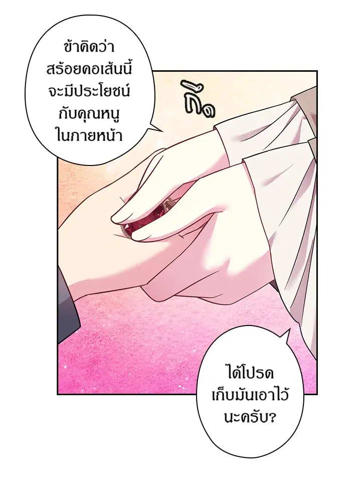 หน้า 32 จาก 79