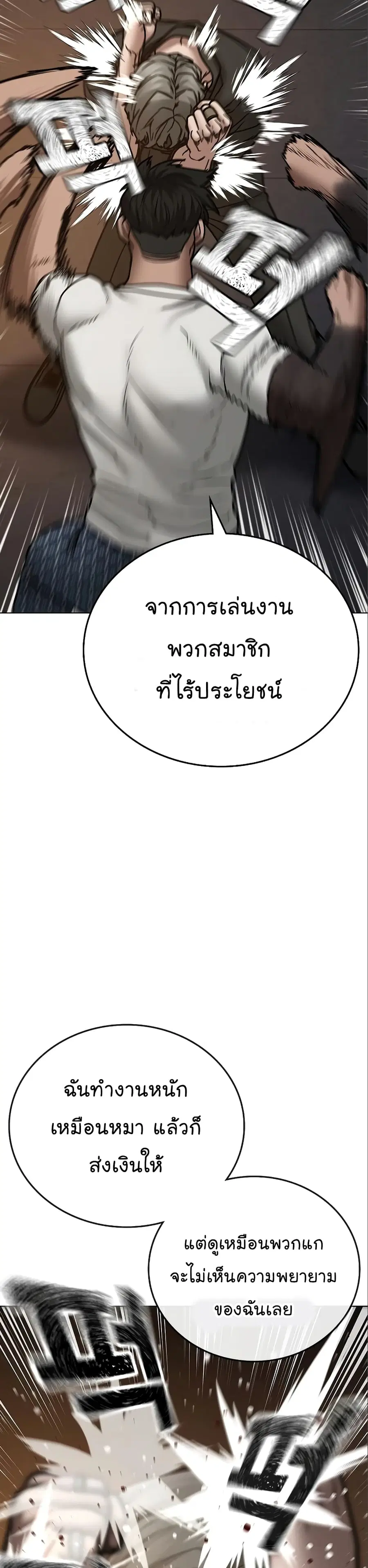หน้า 30 จาก 63