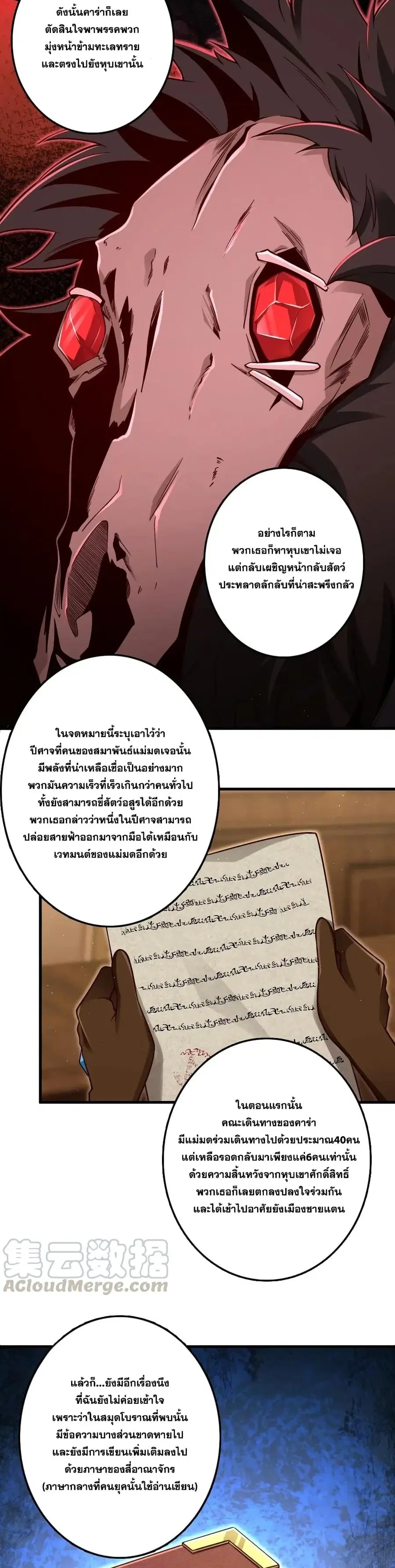 หน้า 13 จาก 20
