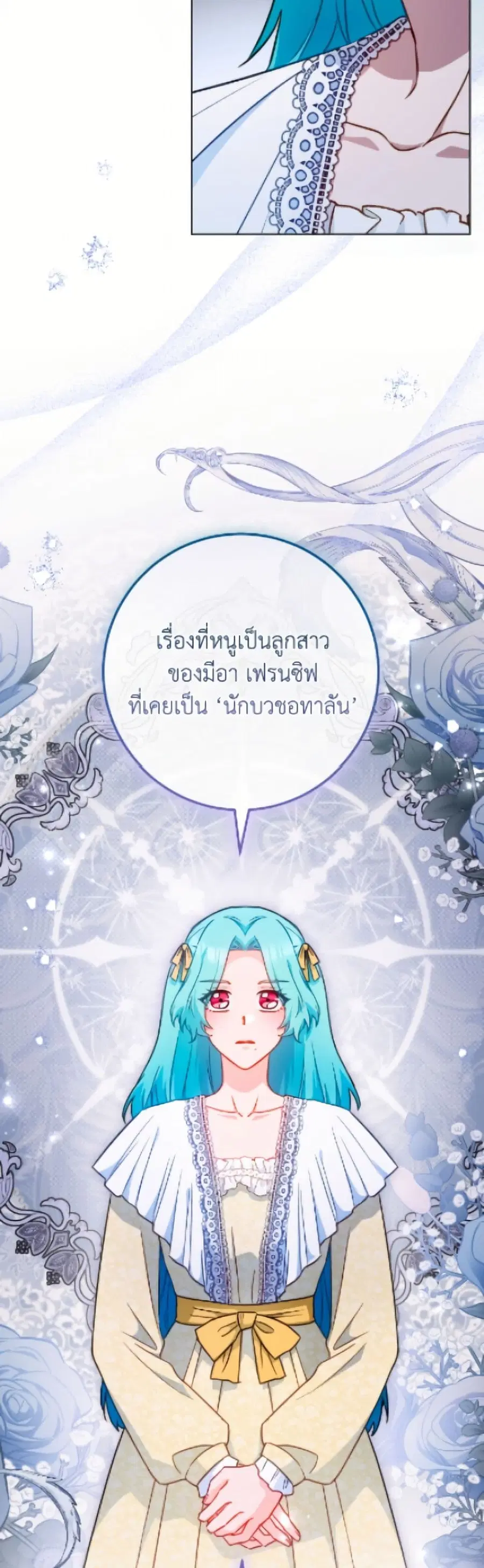 หน้า 14 จาก 52