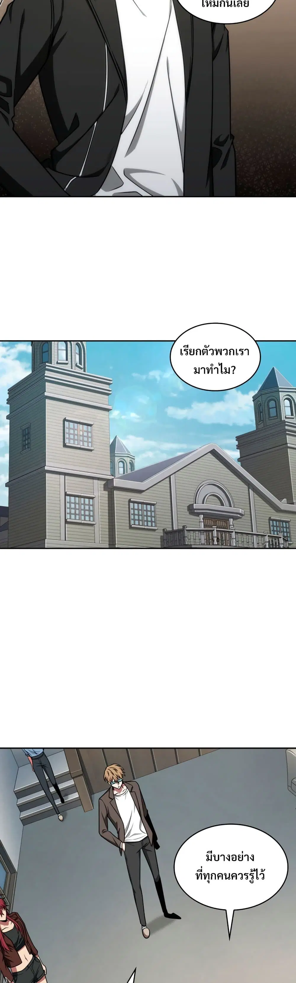 หน้า 8 จาก 40