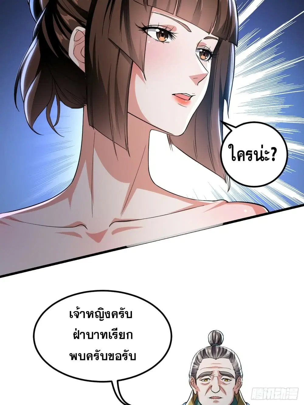 หน้า 30 จาก 43