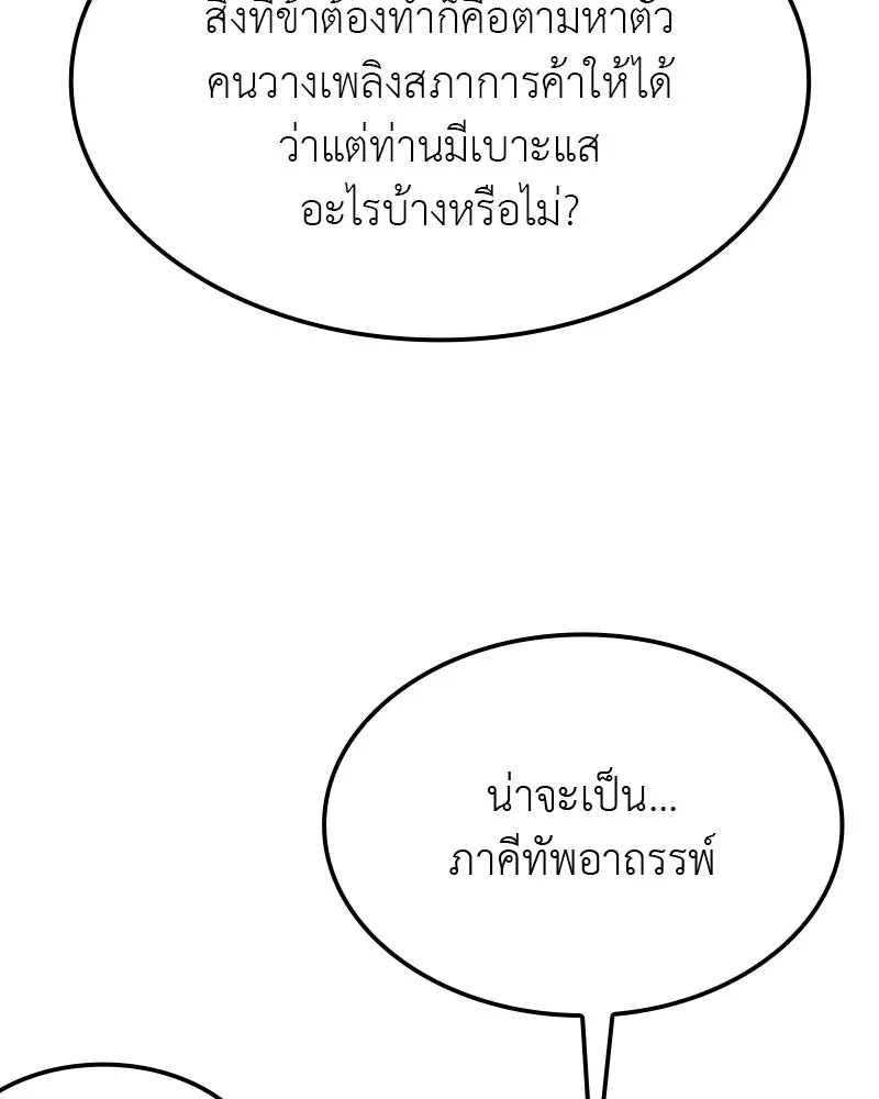 หน้า 197 จาก 228
