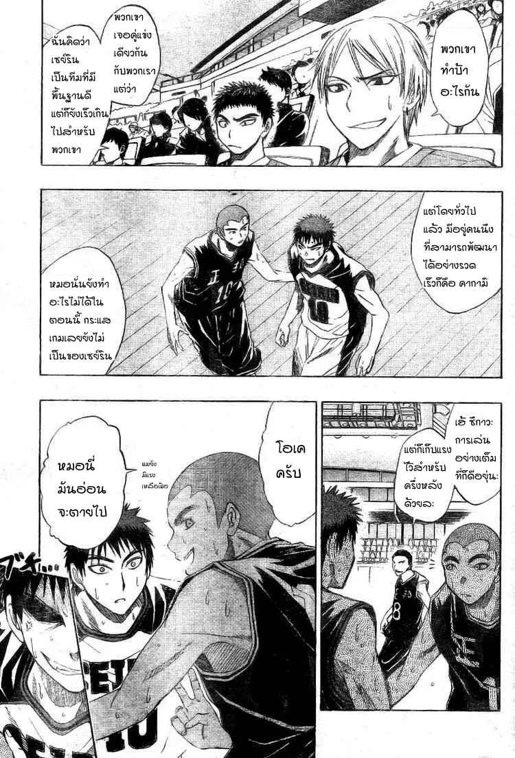 หน้า 9 จาก 21