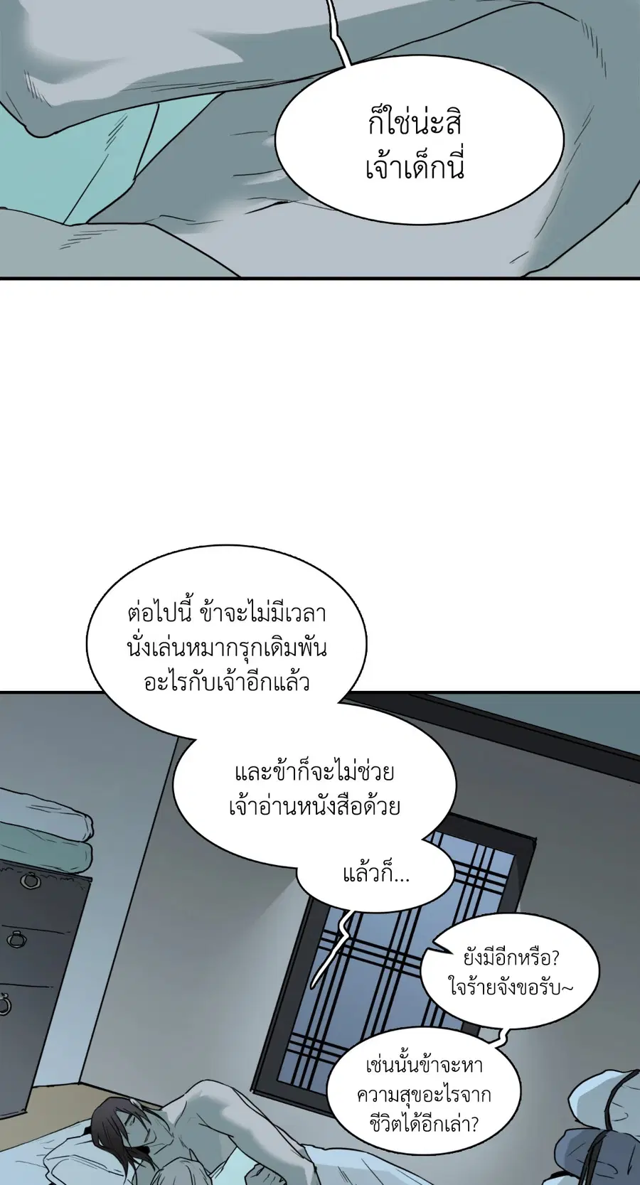หน้า 48 จาก 72