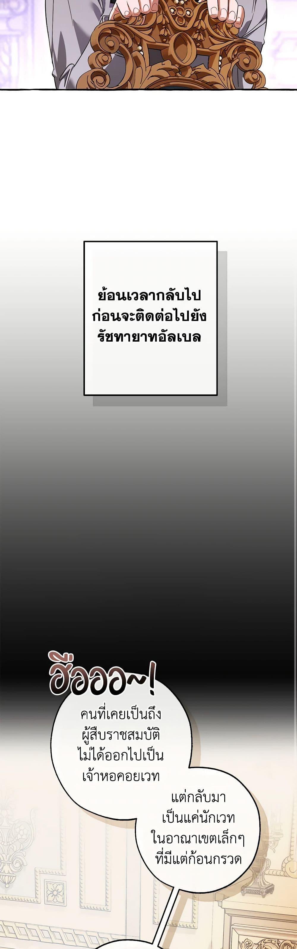 หน้า 9 จาก 52