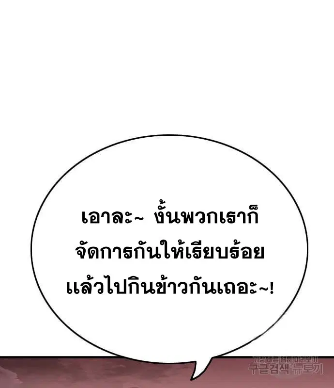 หน้า 134 จาก 195