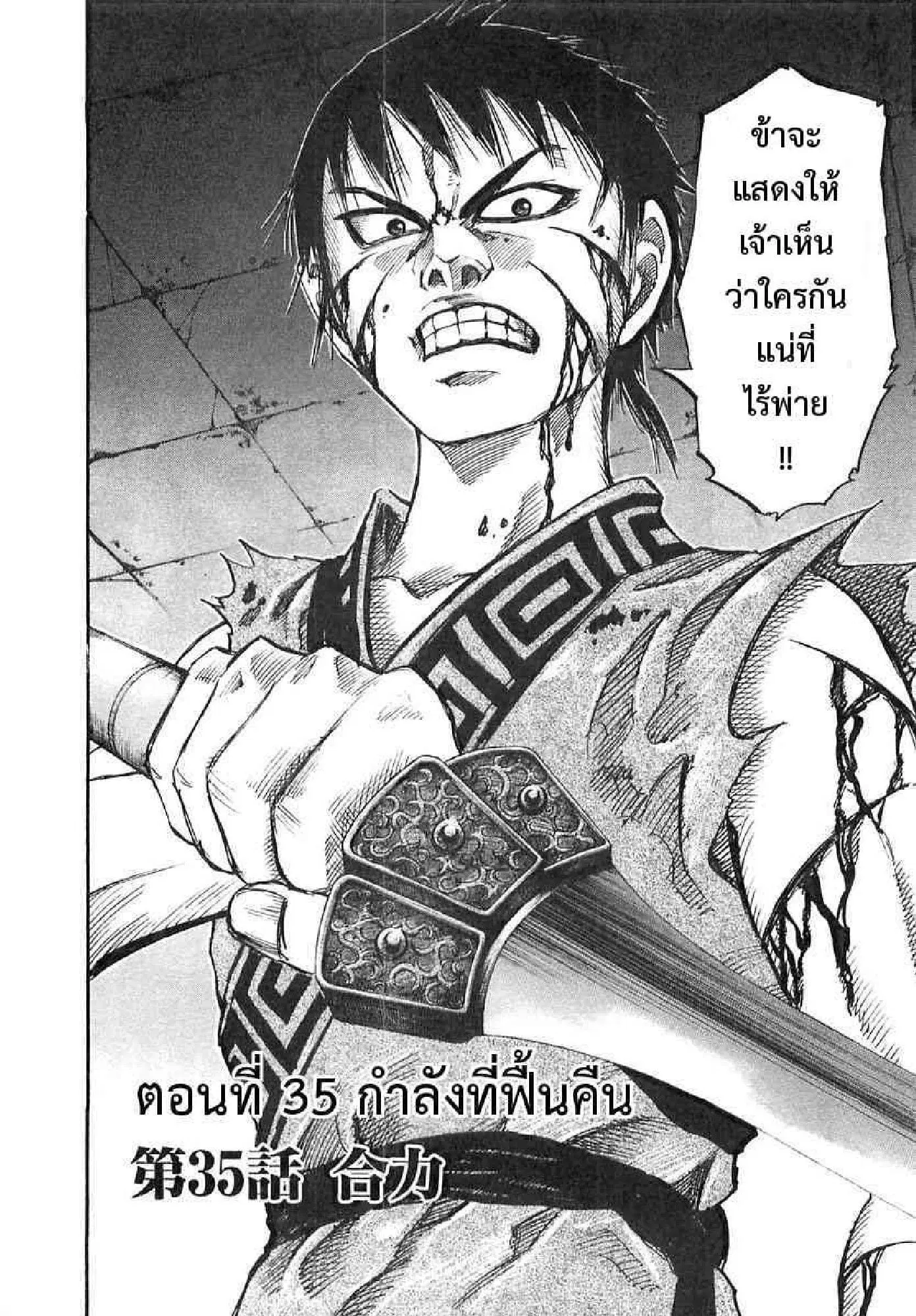 หน้า 1 จาก 17
