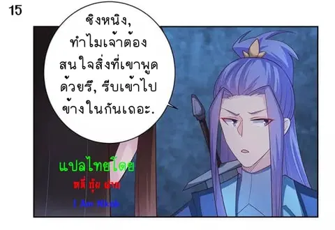 หน้า 16 จาก 44