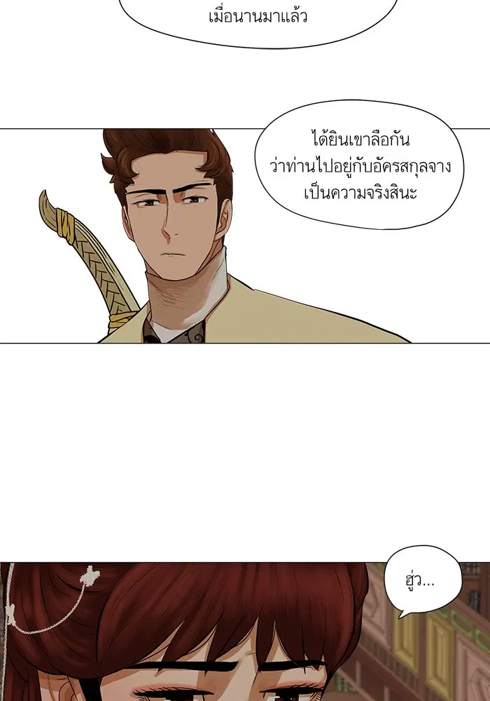 หน้า 40 จาก 62