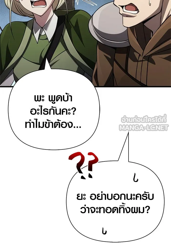 หน้า 33 จาก 190