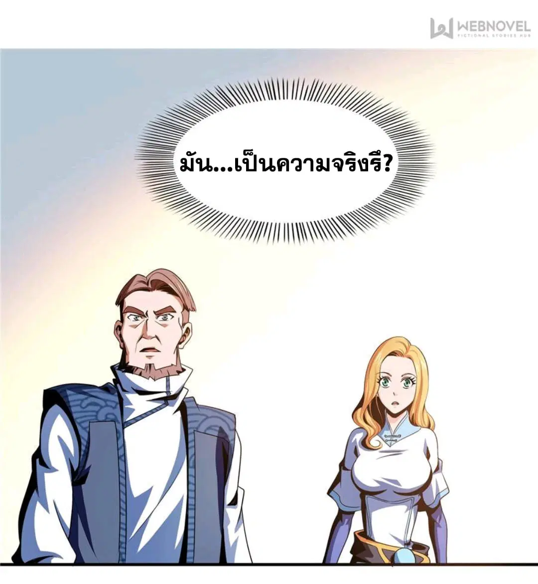 หน้า 15 จาก 31