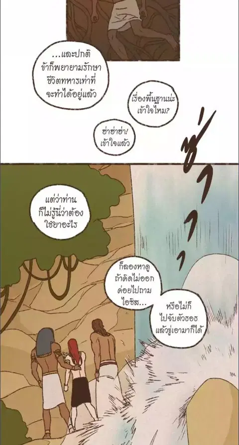 หน้า 14 จาก 34