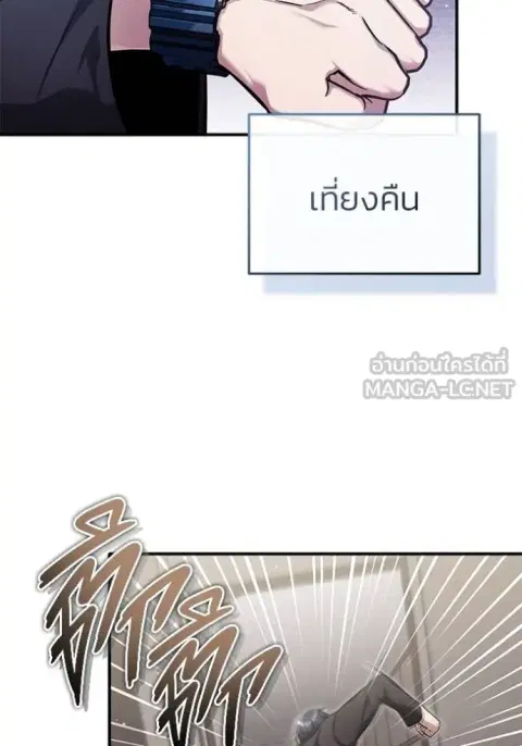 หน้า 11 จาก 132