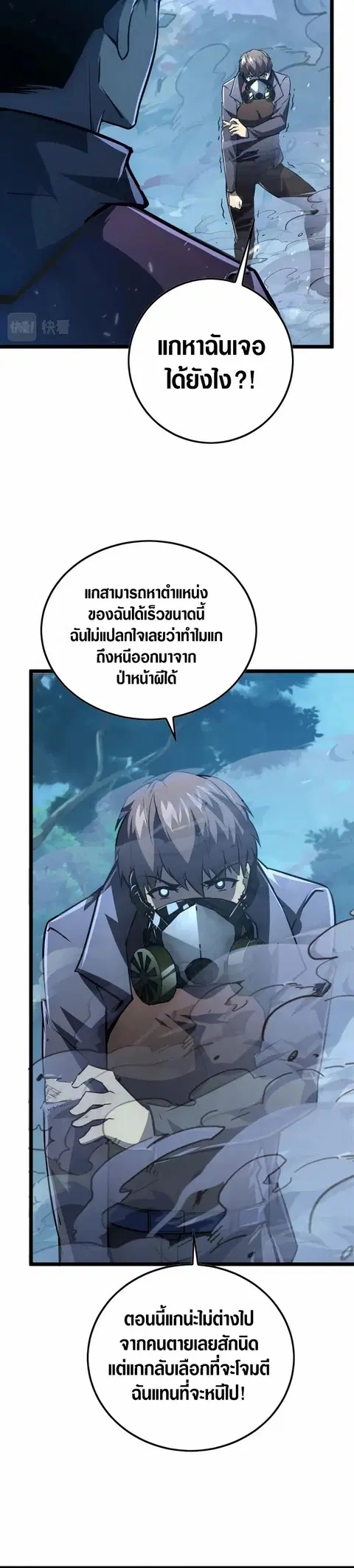 หน้า 21 จาก 33