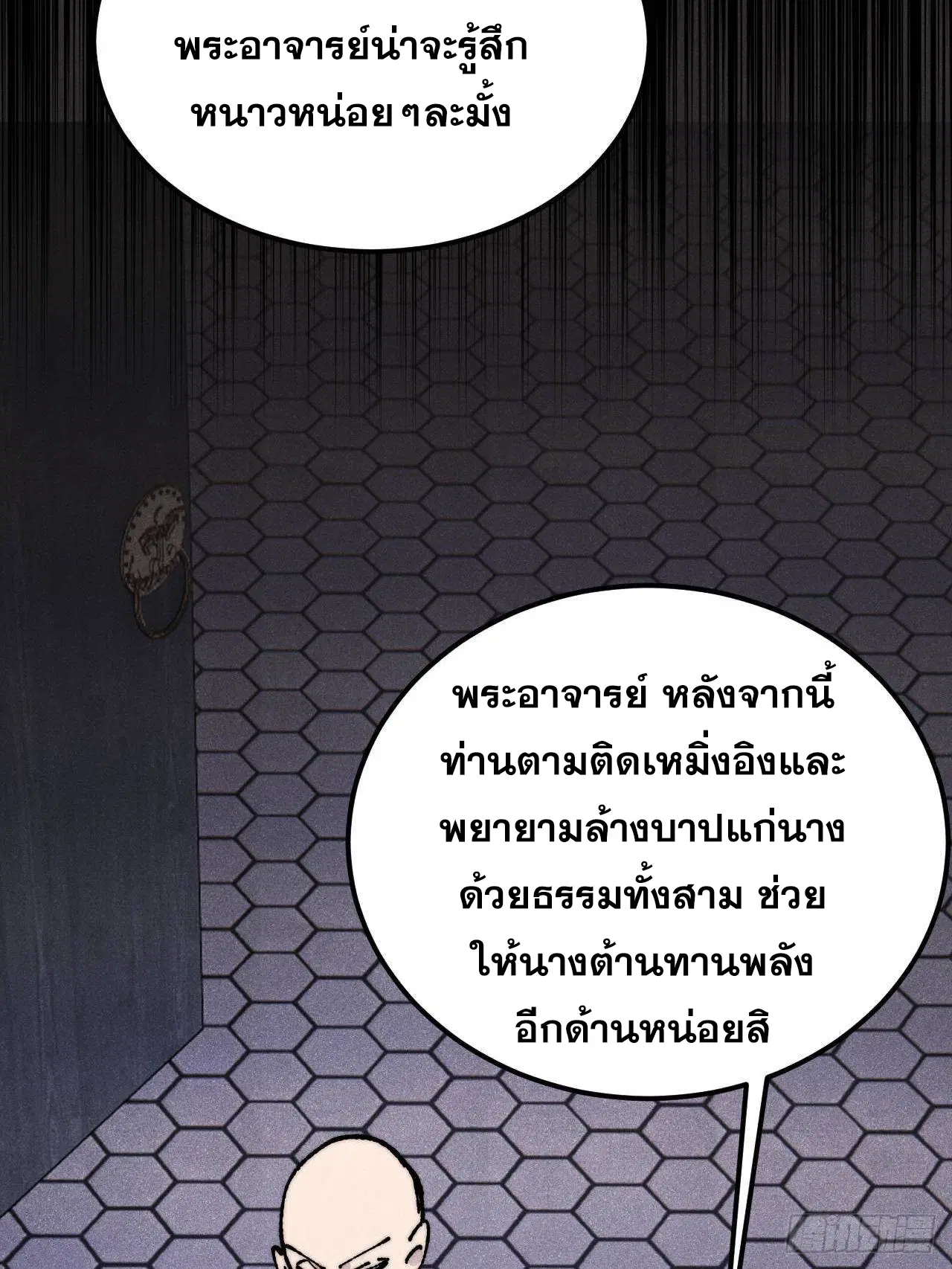 หน้า 33 จาก 70