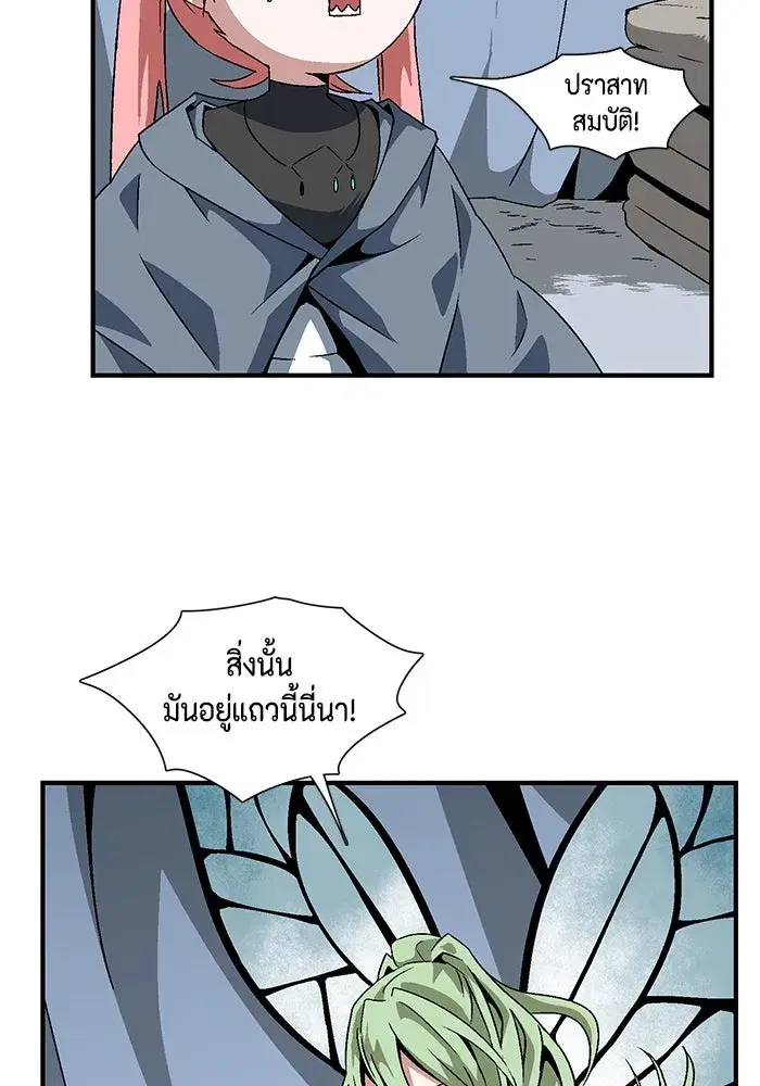 หน้า 73 จาก 81