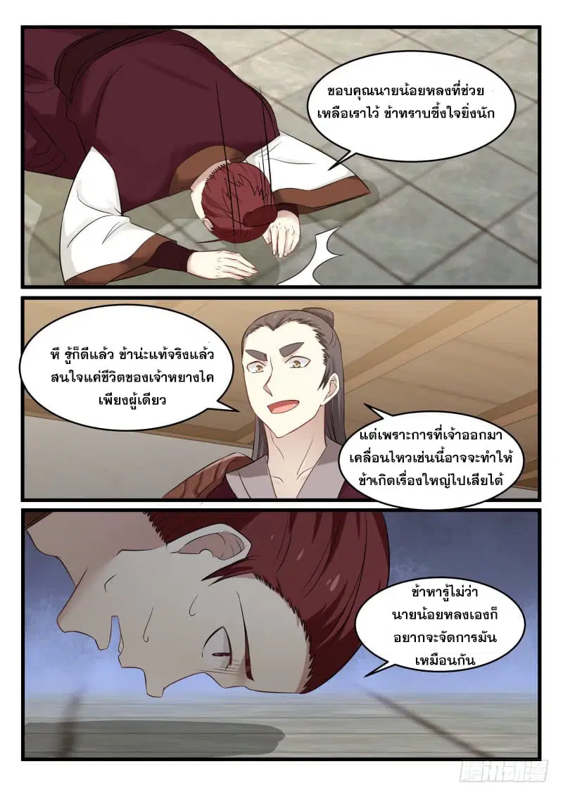หน้า 14 จาก 18