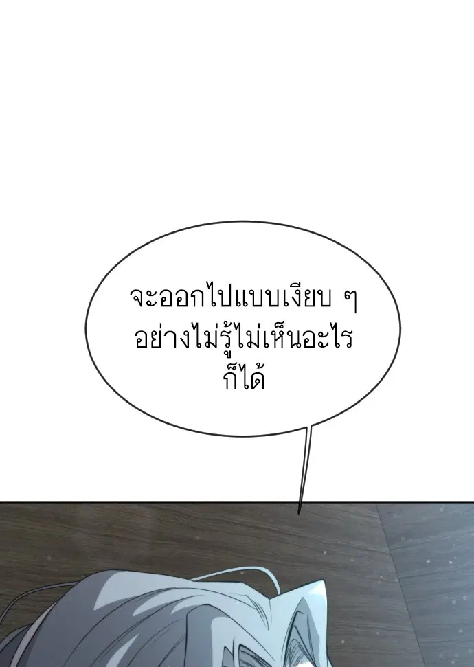 หน้า 90 จาก 134