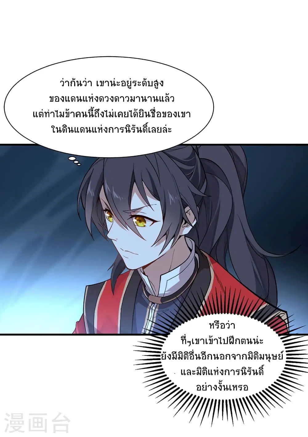 หน้า 4 จาก 25