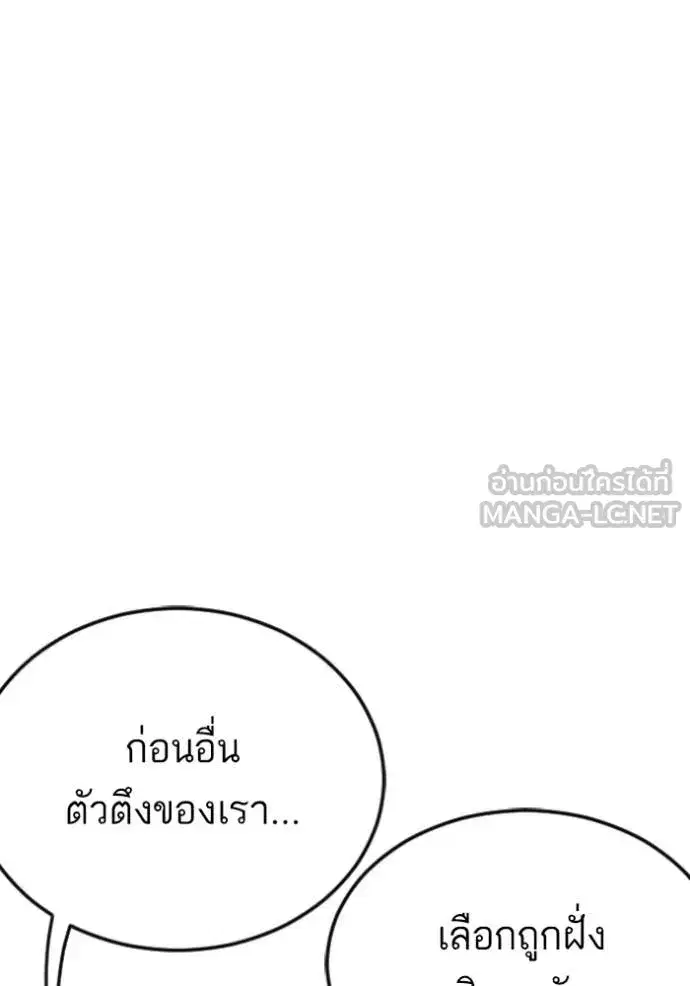 หน้า 113 จาก 145