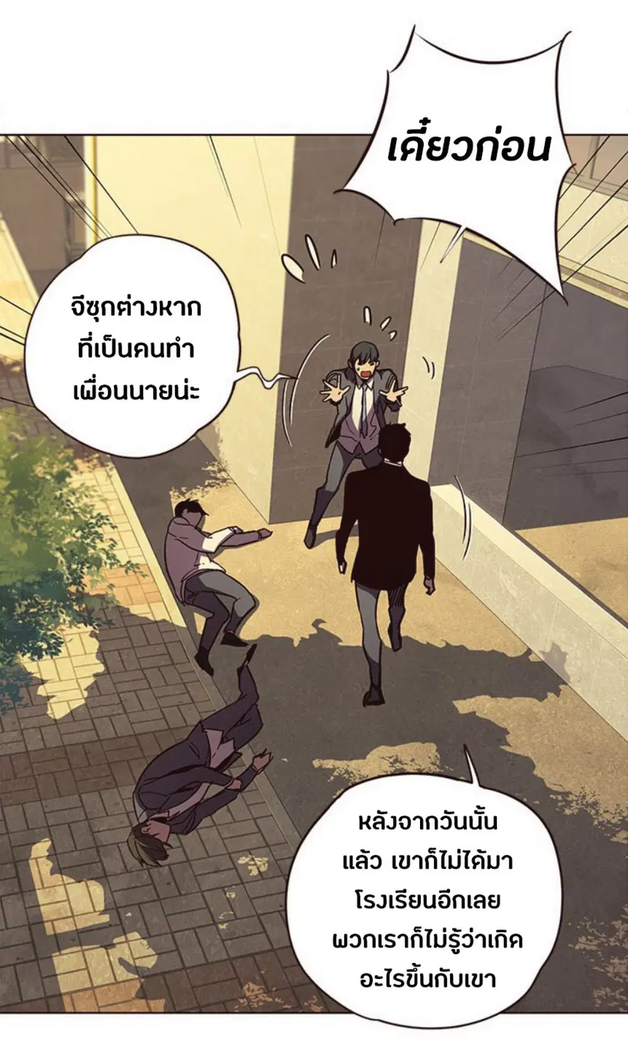 หน้า 70 จาก 90
