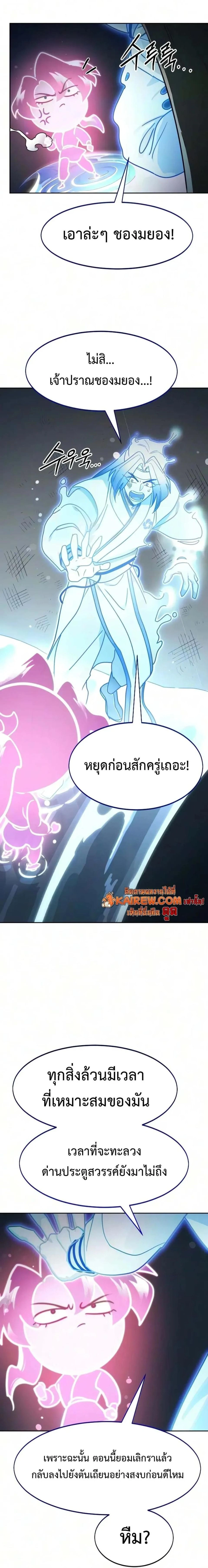 หน้า 23 จาก 34