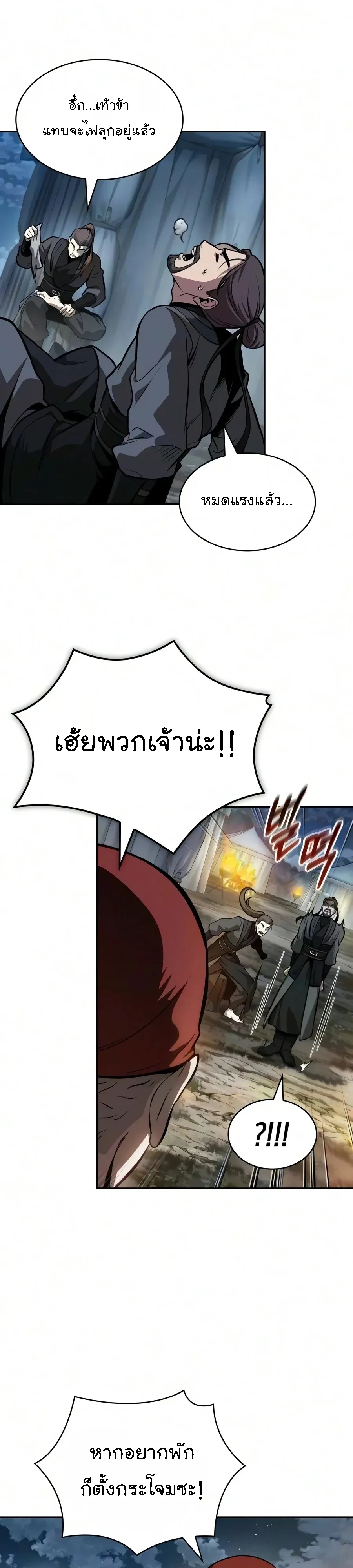 หน้า 26 จาก 41
