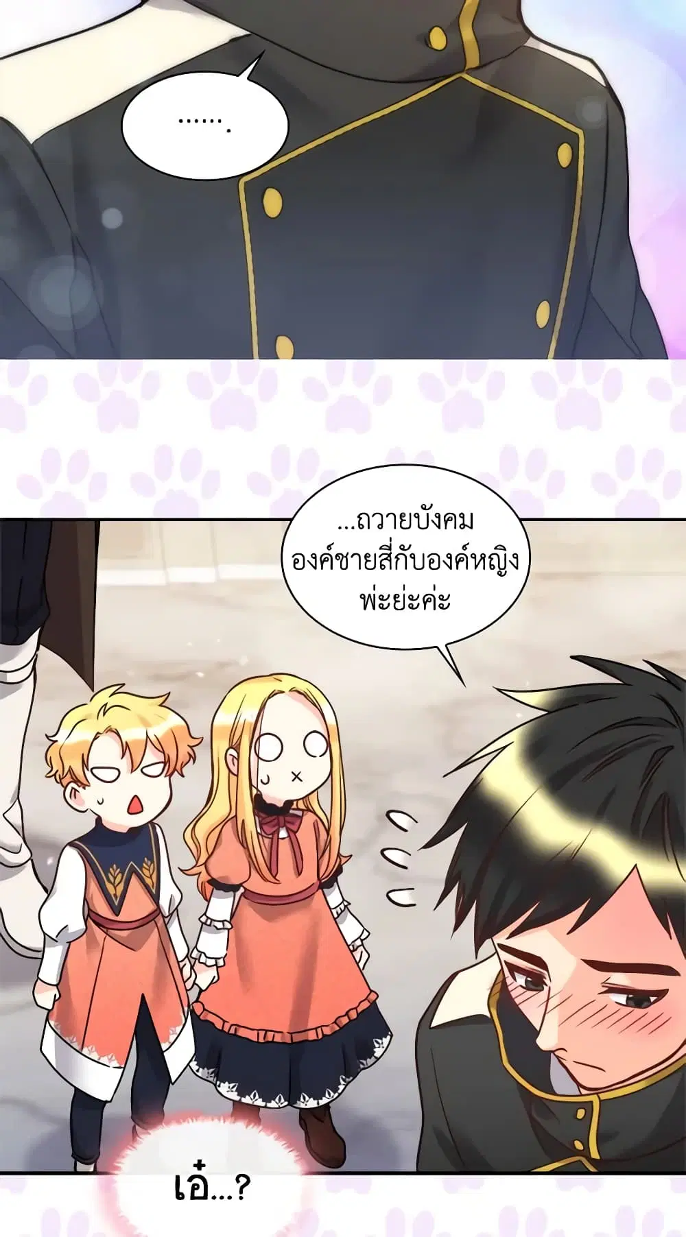หน้า 7 จาก 43