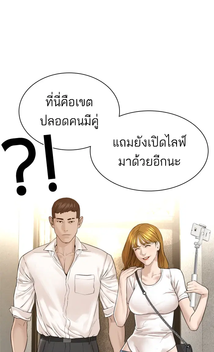 หน้า 101 จาก 162