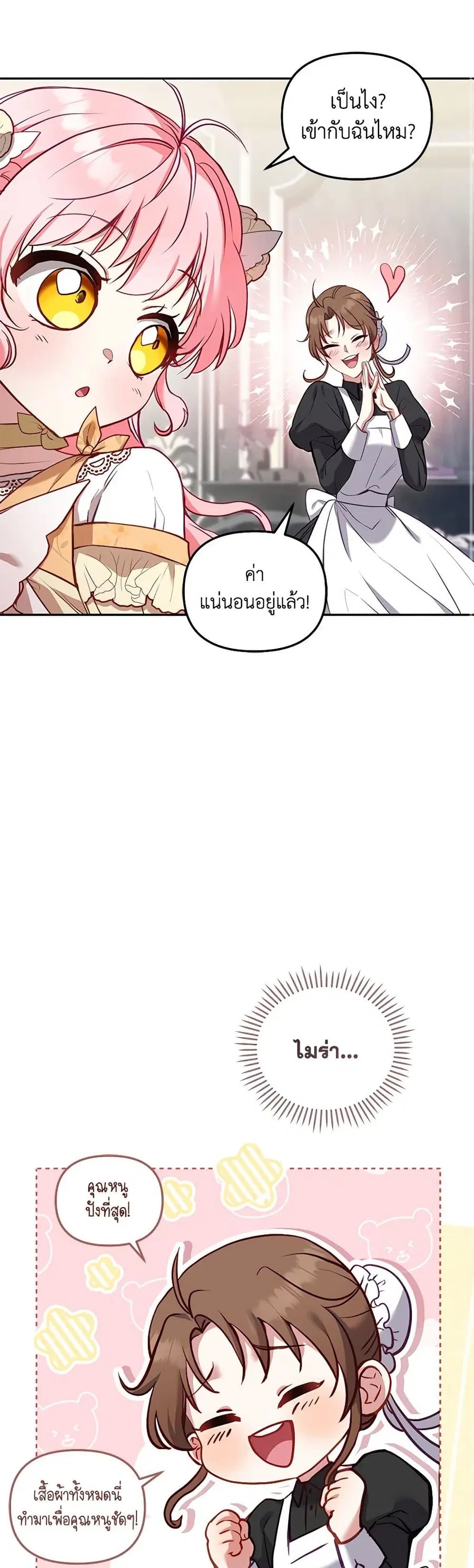 หน้า 13 จาก 51