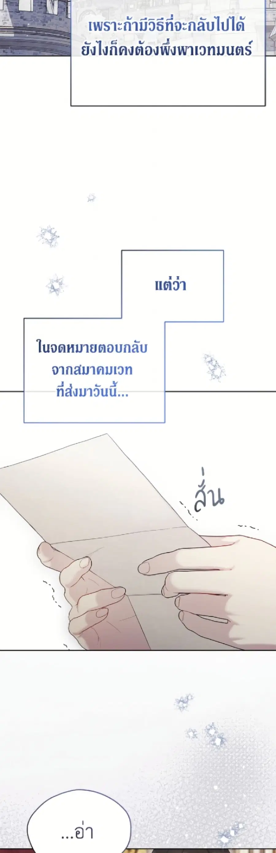 หน้า 41 จาก 52