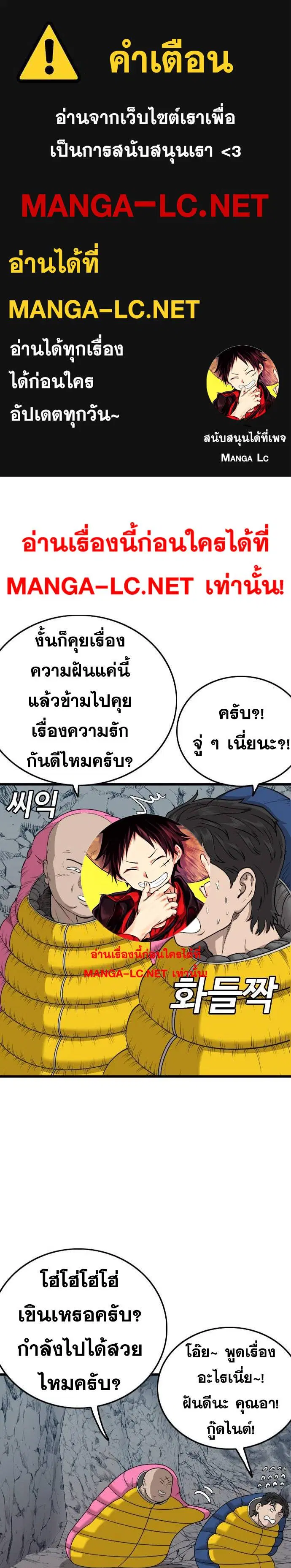 หน้า 1 จาก 33