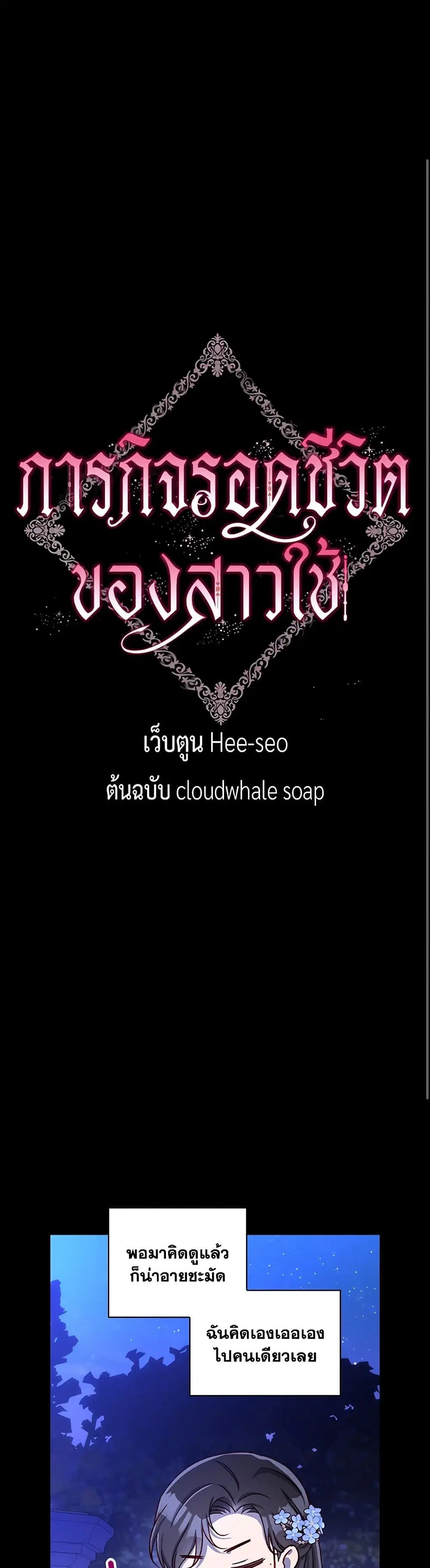 หน้า 13 จาก 45
