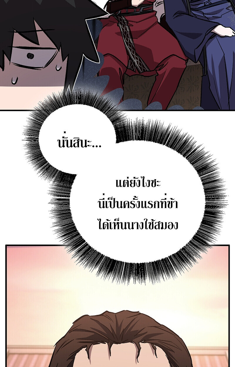 หน้า 116 จาก 139