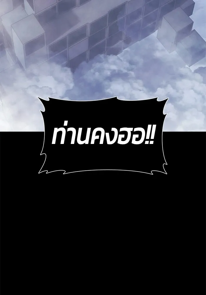 หน้า 293 จาก 380