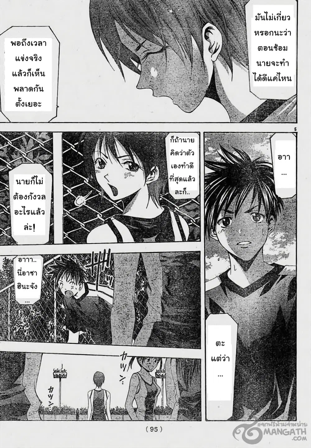 หน้า 5 จาก 18
