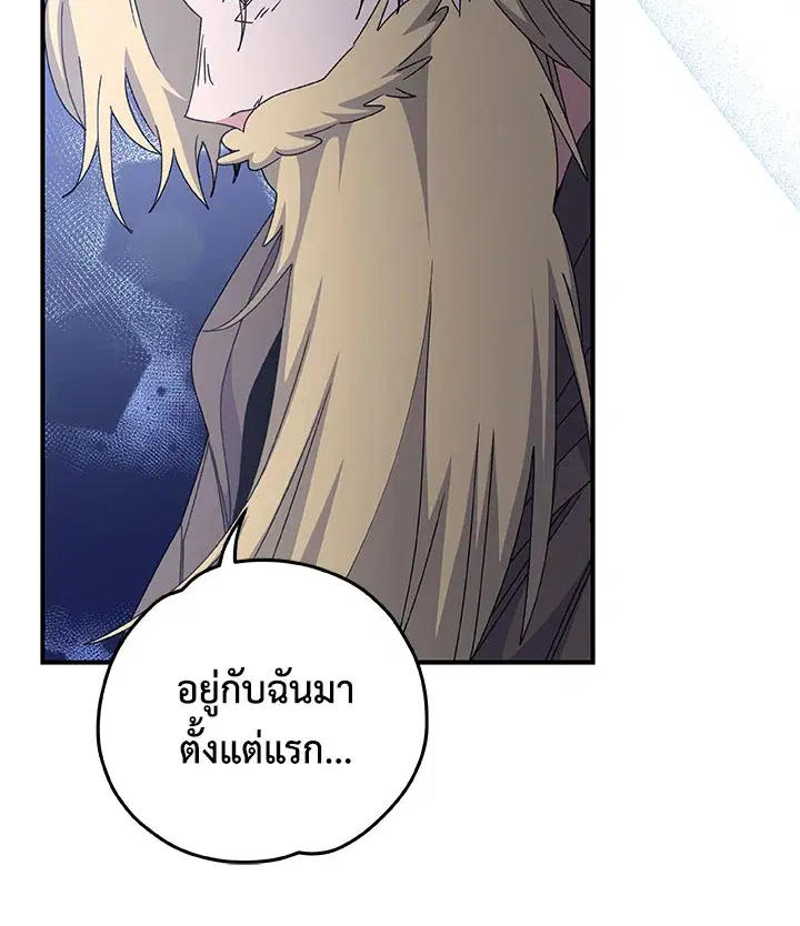 หน้า 12 จาก 109