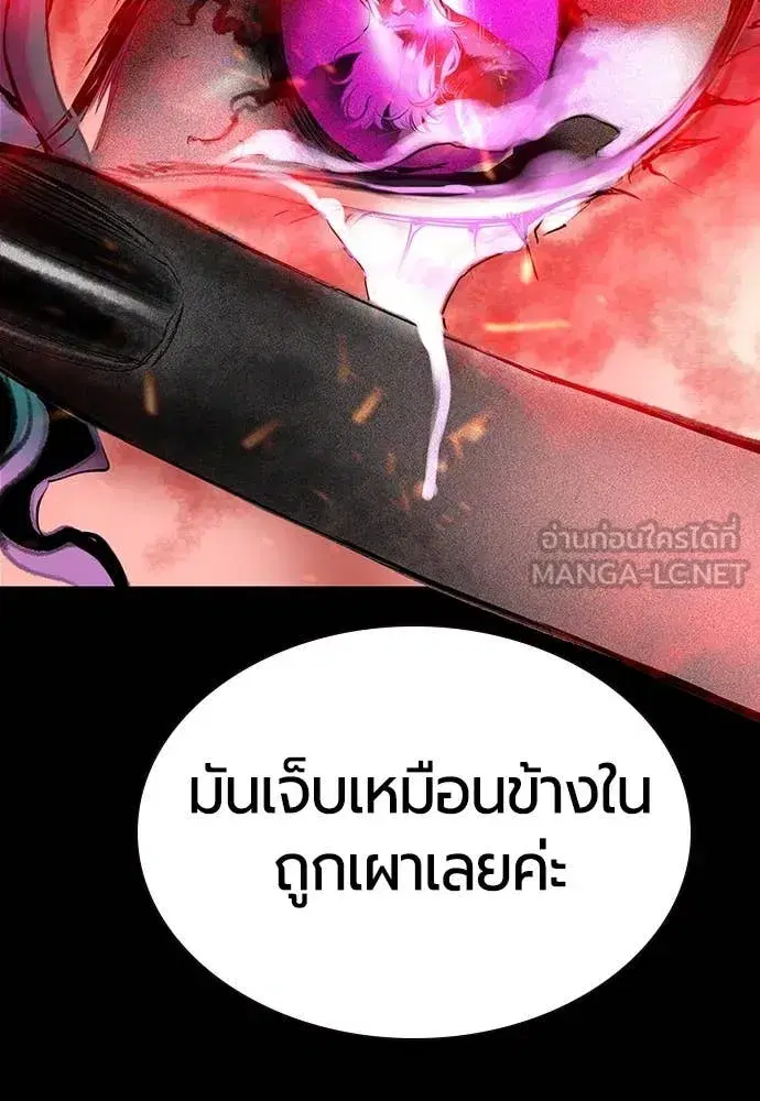 หน้า 142 จาก 195