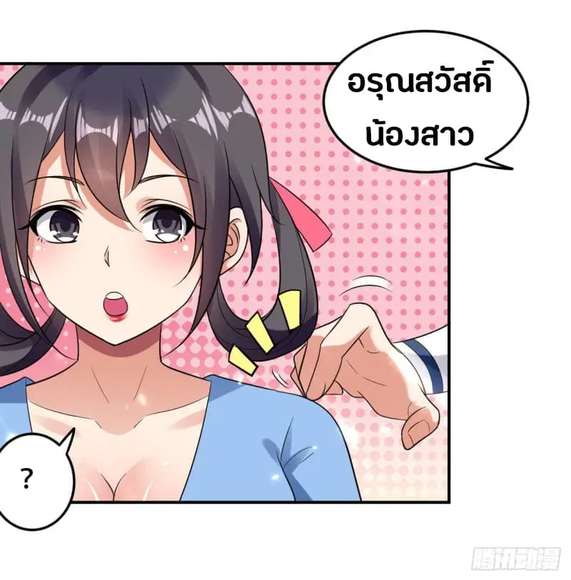 หน้า 7 จาก 42