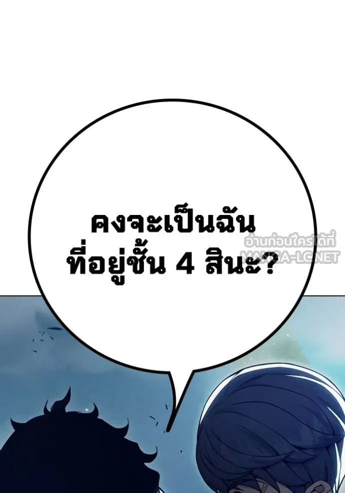 หน้า 44 จาก 226