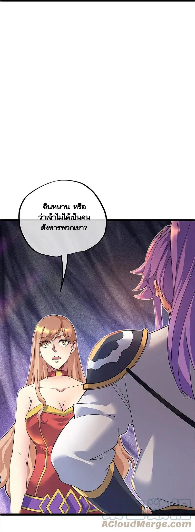 หน้า 35 จาก 56