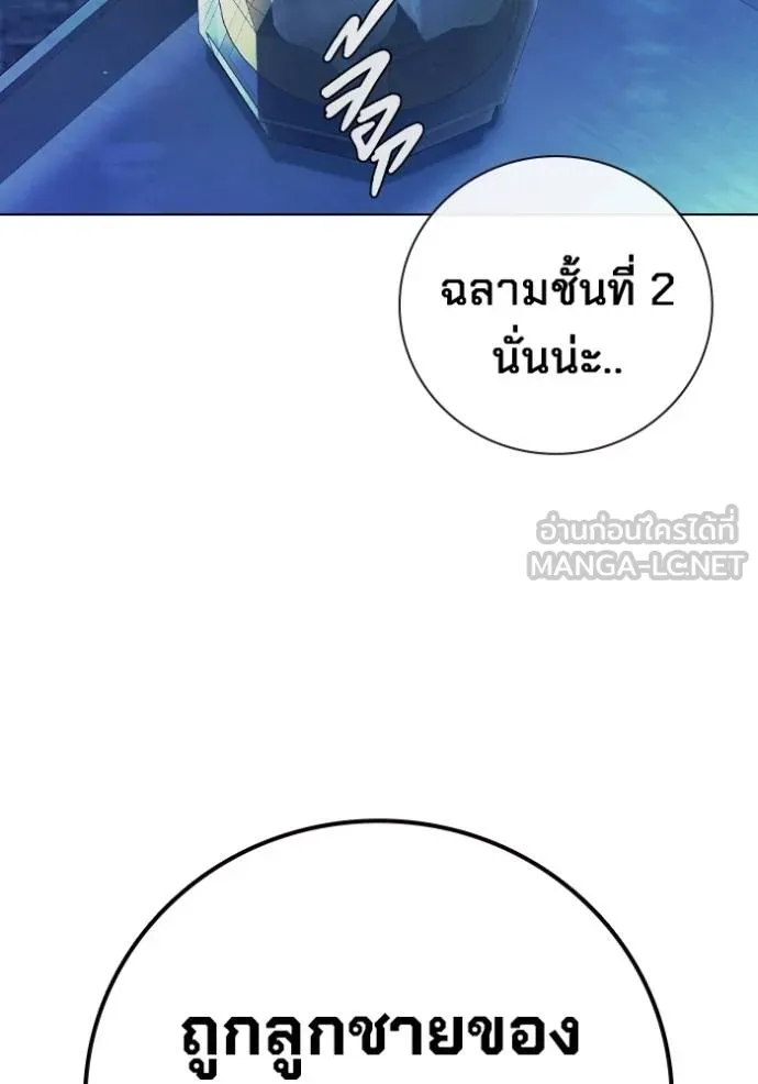 หน้า 99 จาก 196