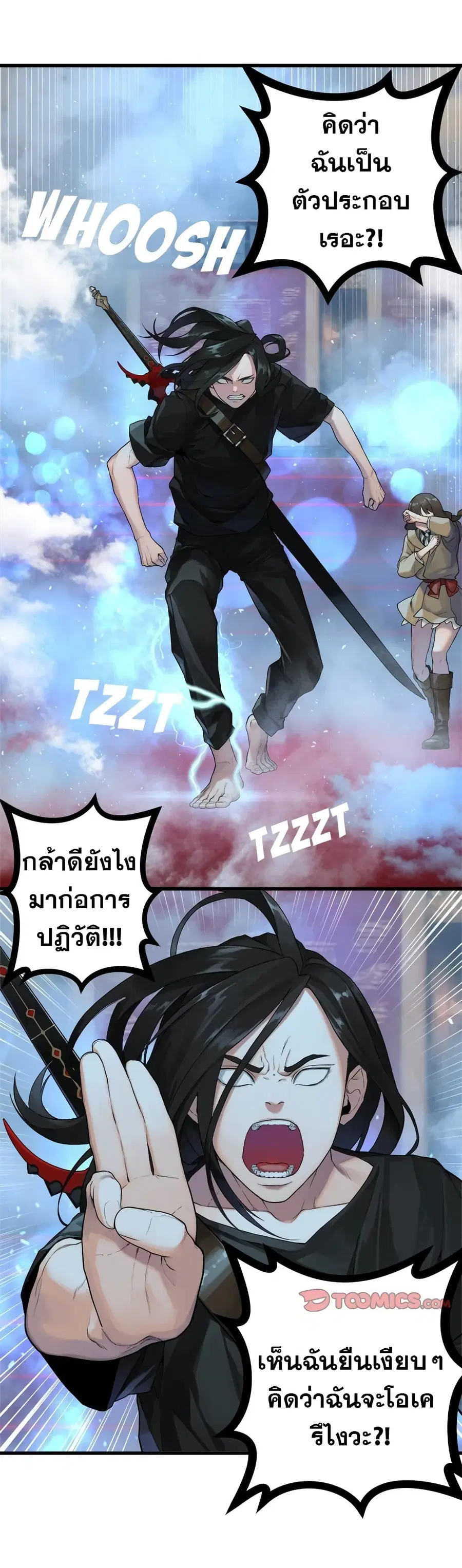 หน้า 6 จาก 22