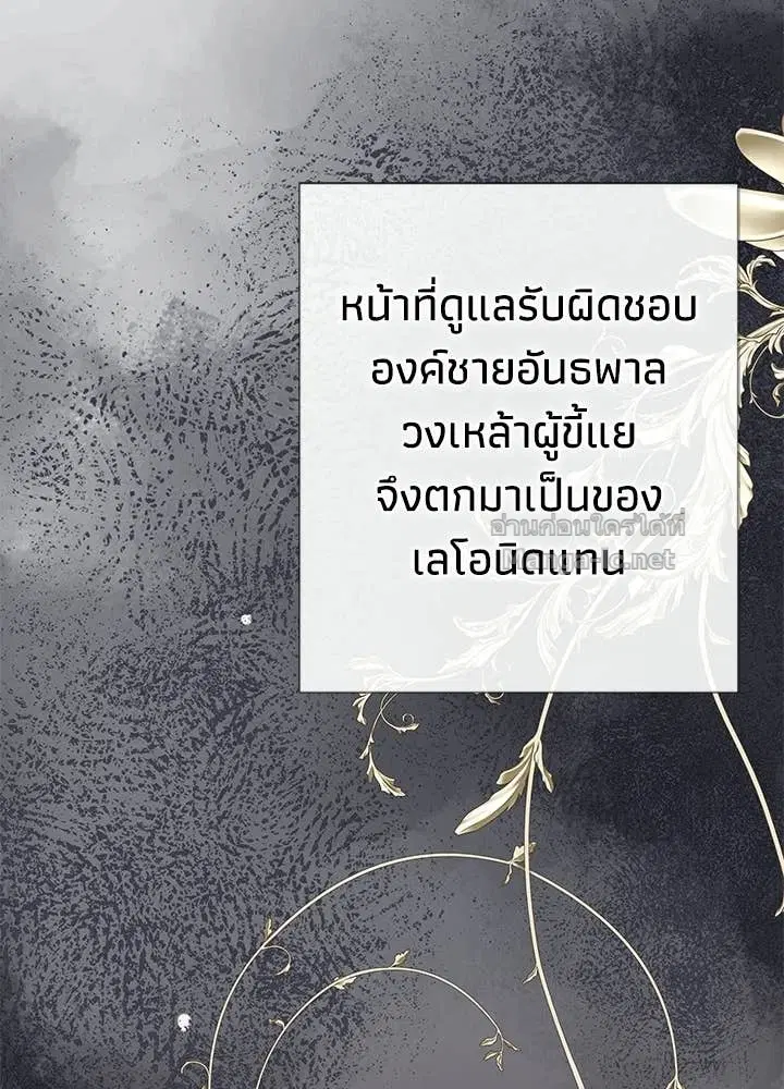 หน้า 69 จาก 168