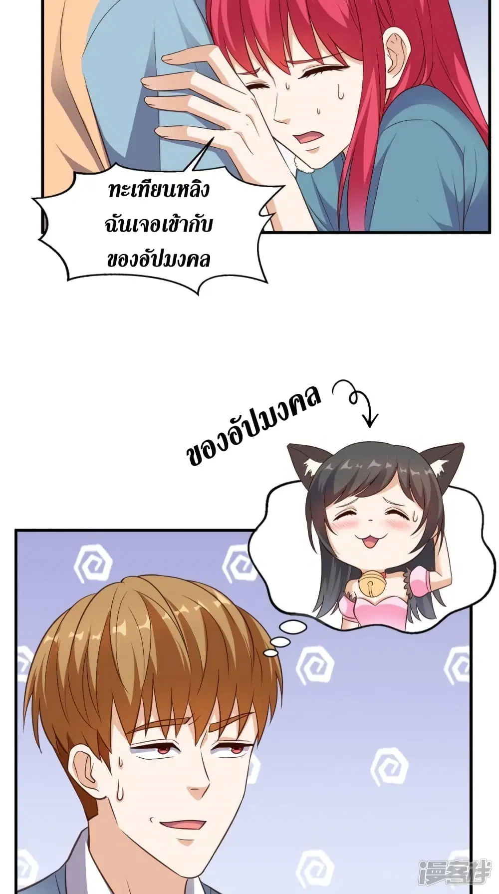 หน้า 2 จาก 36