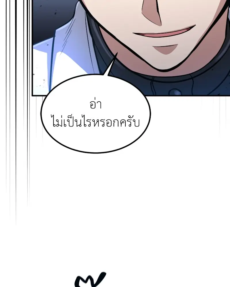 หน้า 105 จาก 147