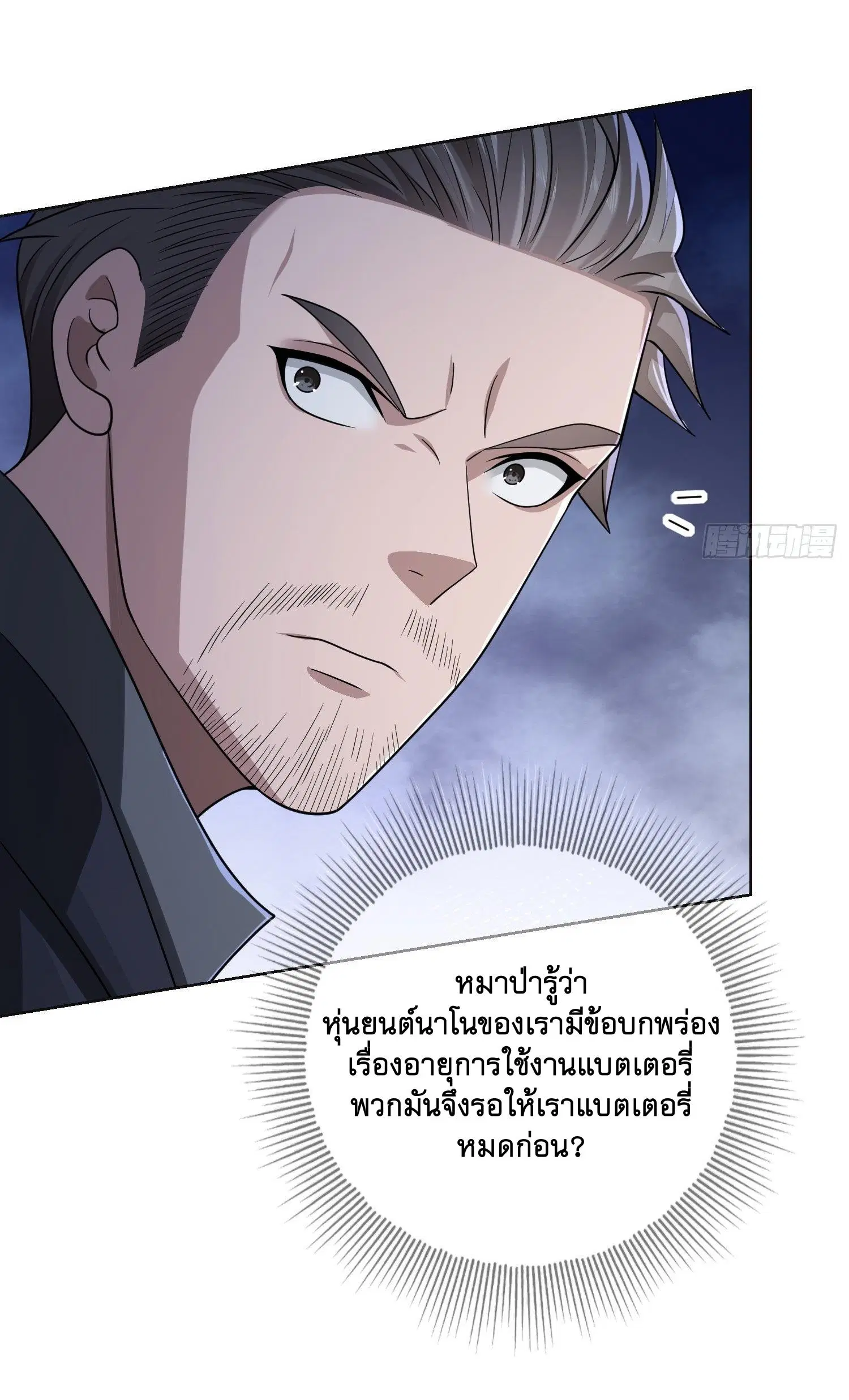 หน้า 29 จาก 59