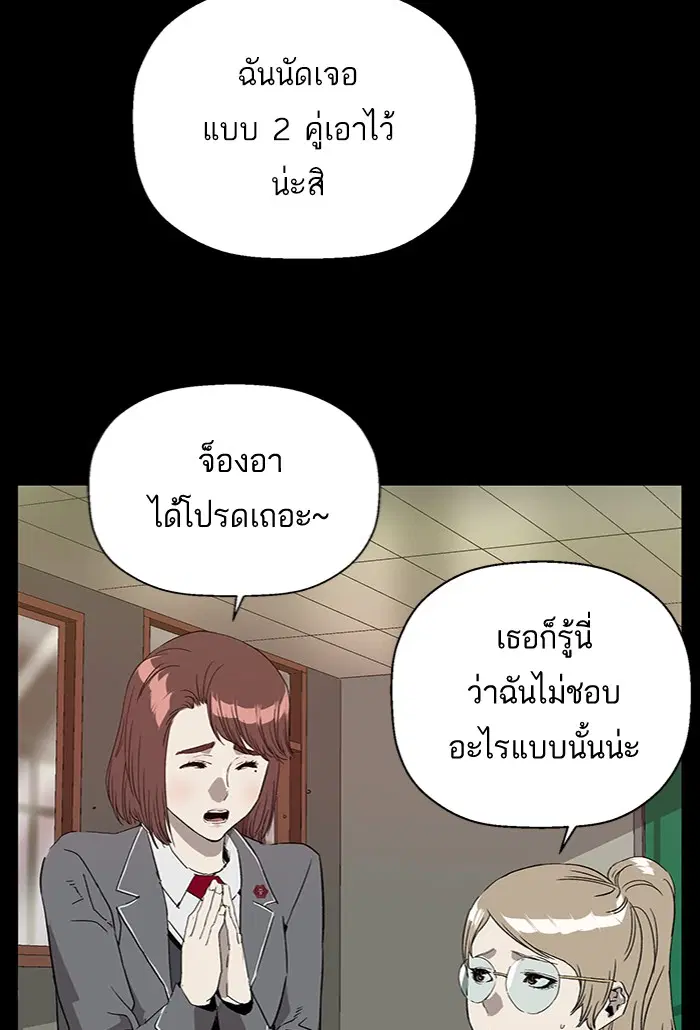 หน้า 46 จาก 114