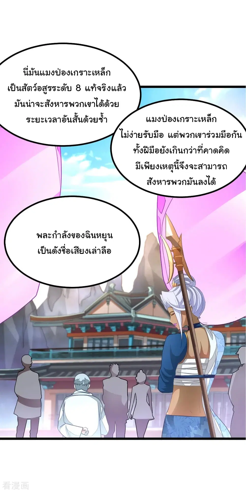 หน้า 10 จาก 24